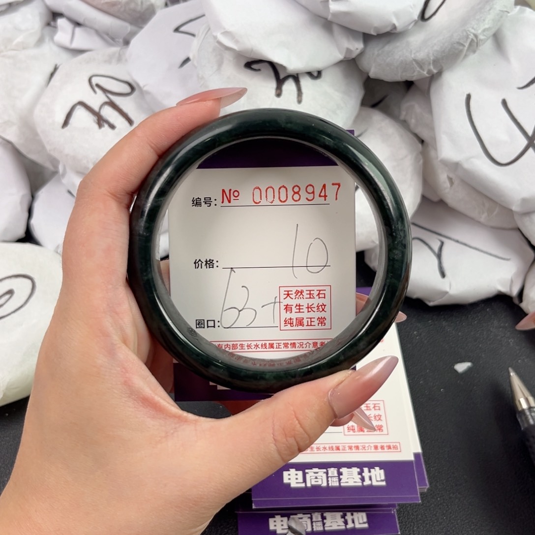 玛瑙/玉髓手镯未镶嵌8947