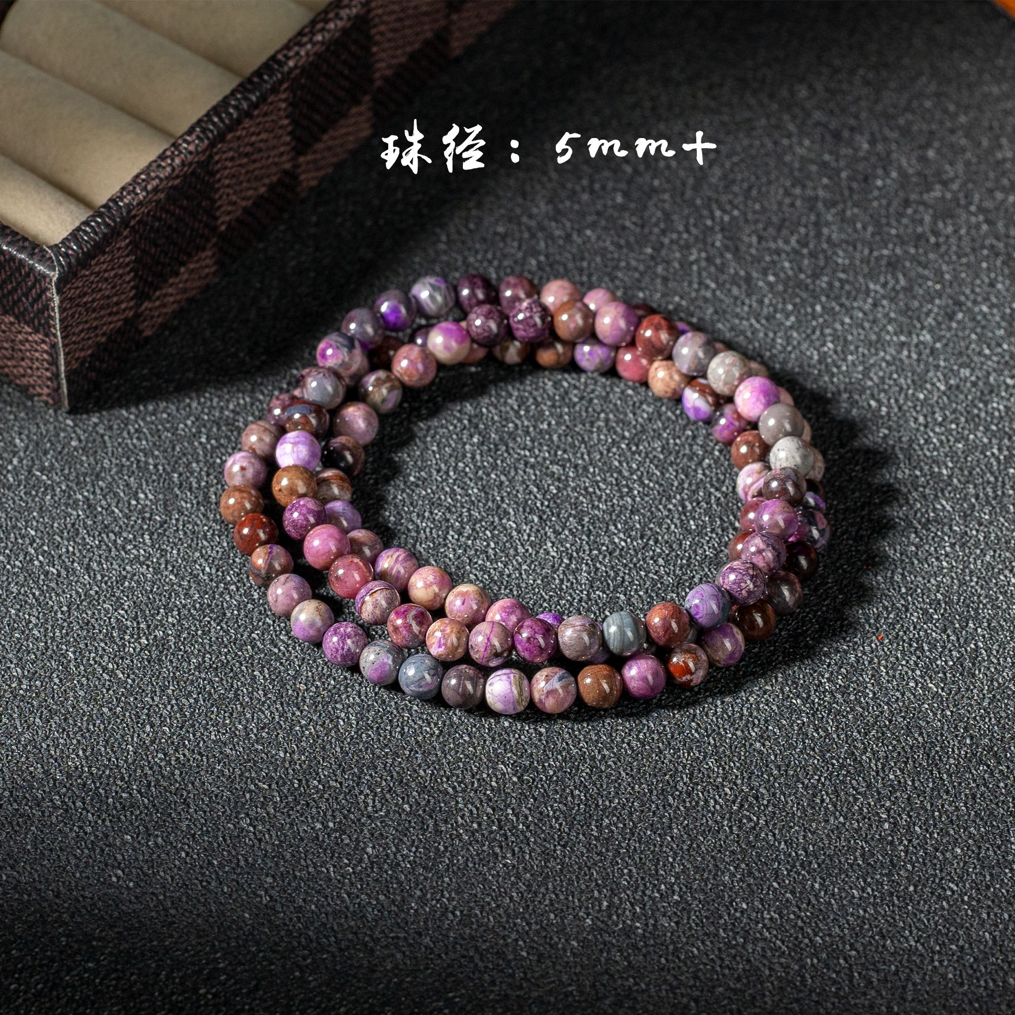 老矿舒俱来圆珠5mm+多圈手串/多样性发/P12674