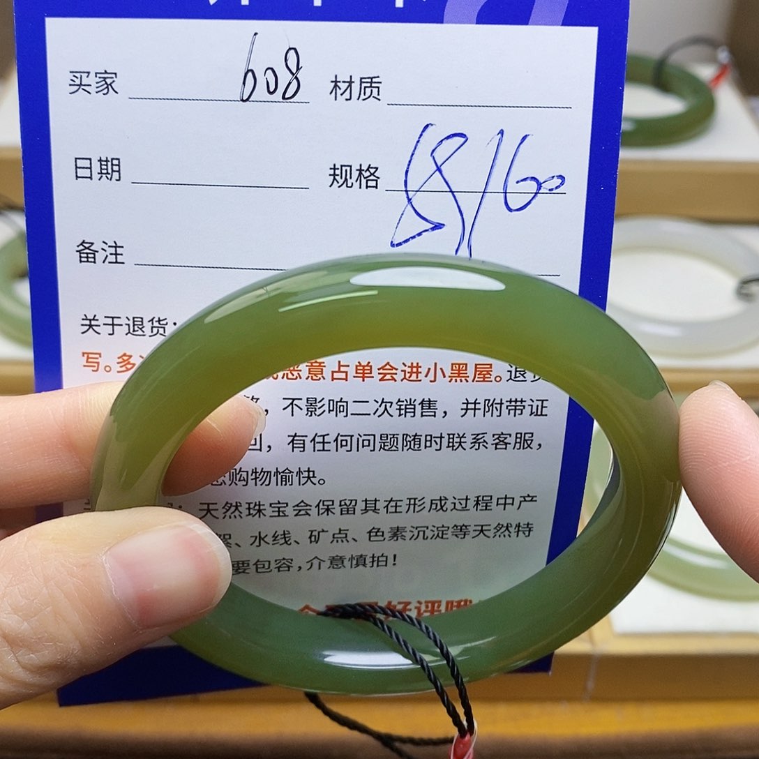 未镶嵌手镯和田玉sy