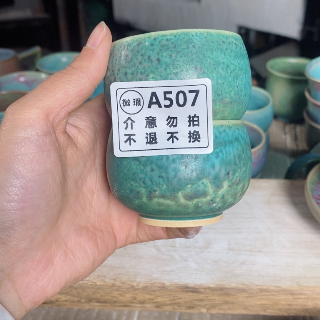 神后钧瓷手工……茶器