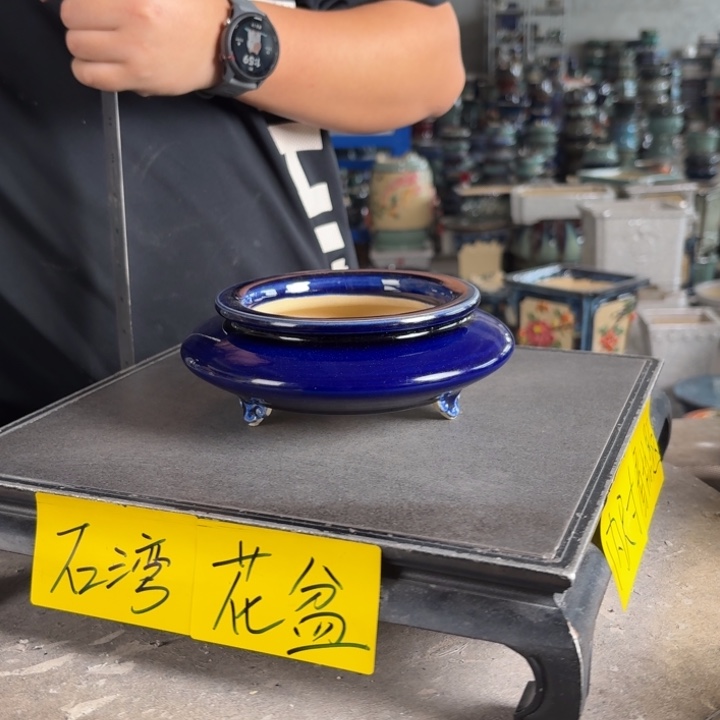 。一风堂石湾花盆 内11*3.5