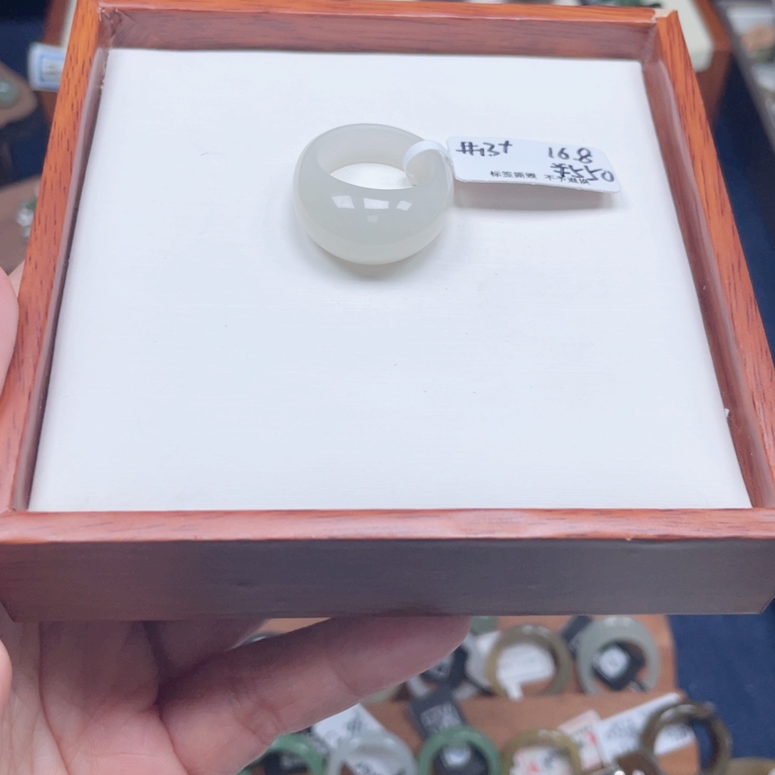 和田玉戒指未镶嵌18号