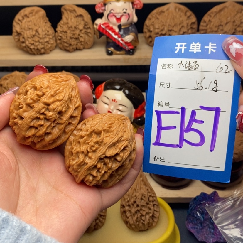 【闪购商品】文玩核桃把件大沽石