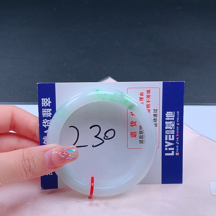 翡翠手镯未镶嵌夏***晴001853手镯