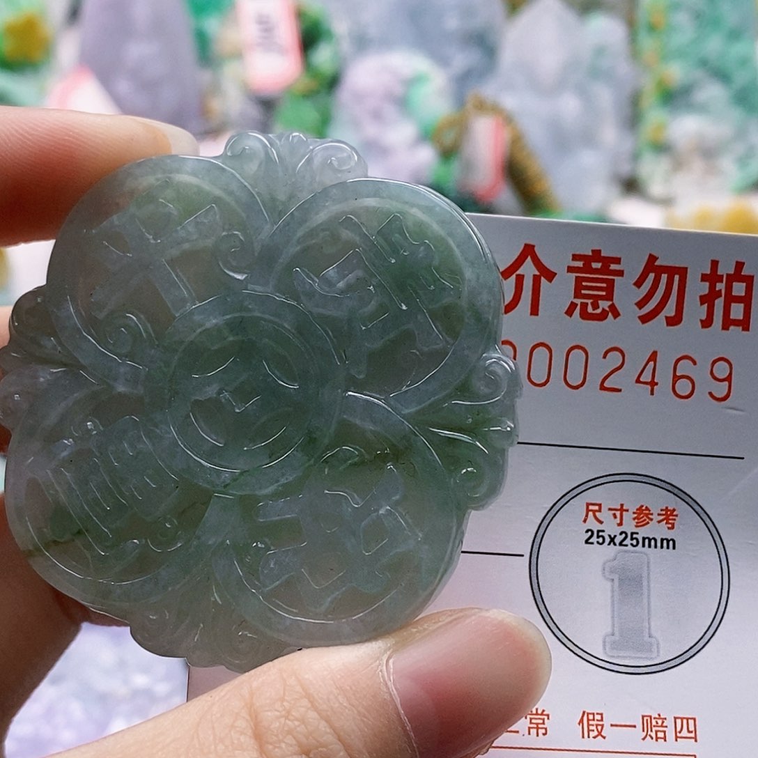 吊坠(不含链)未镶嵌翡翠