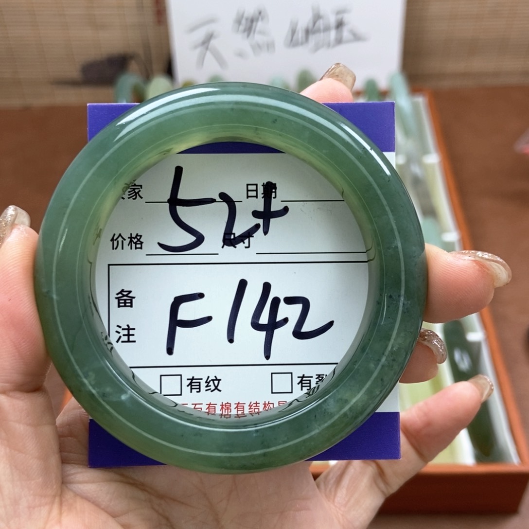岫玉手镯手镯未镶嵌