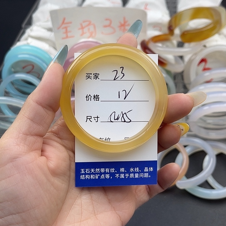 玛瑙/玉髓未镶嵌手镯23