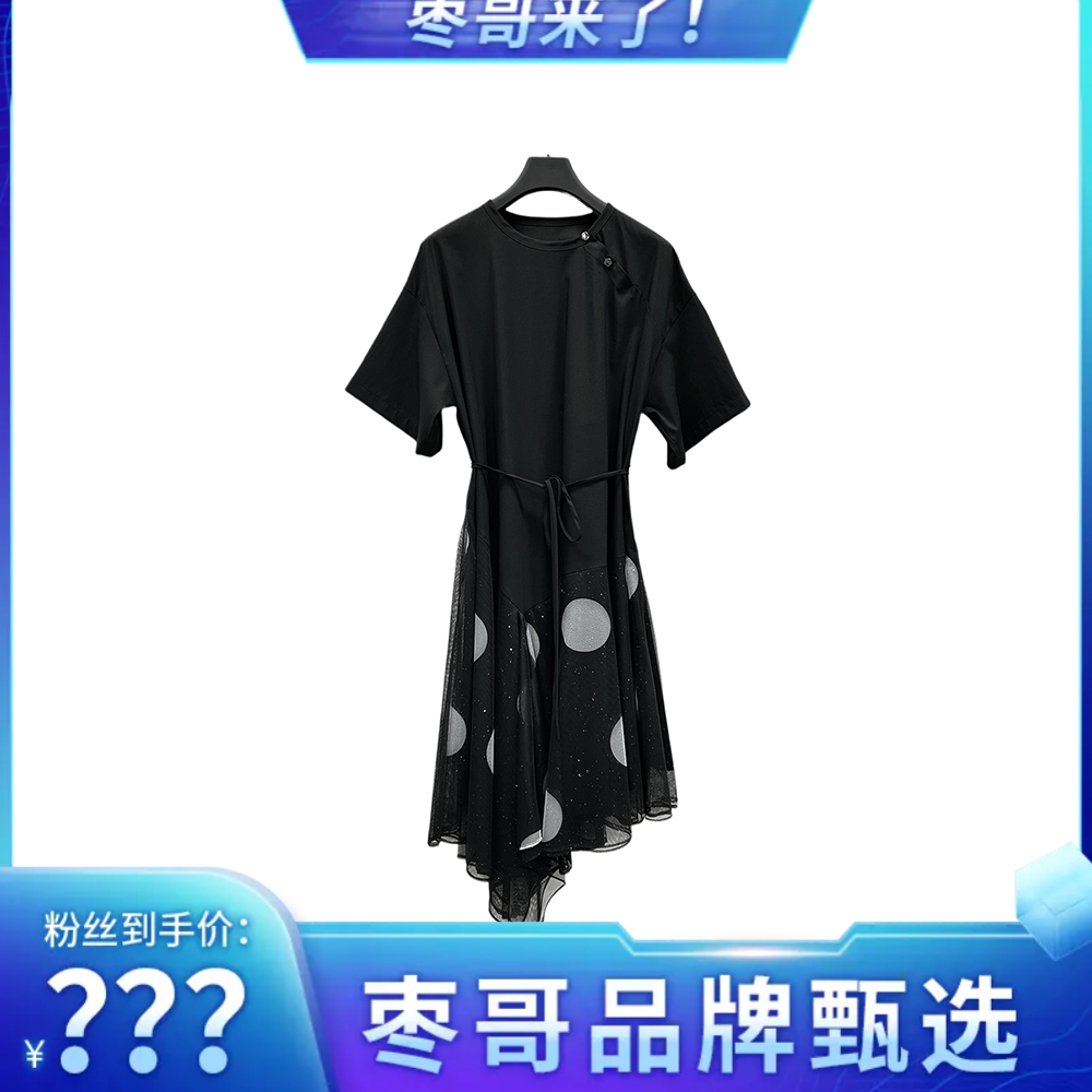 【枣哥专属】圣迪奥女装连衣裙显瘦气质轻奢黑色时尚百搭设计师优雅