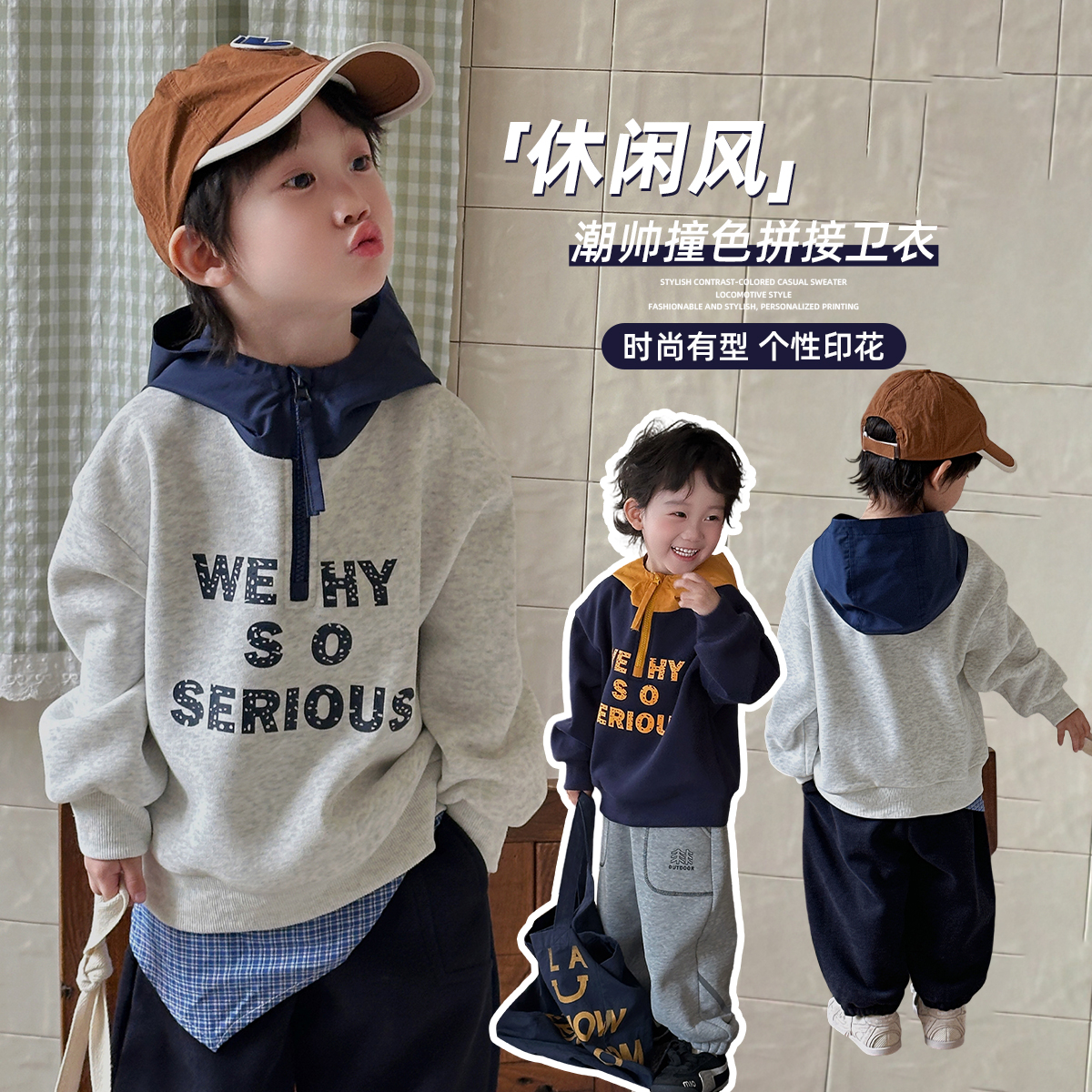 儿童卫衣加绒加厚连帽2025新款秋冬装男童潮 WG28696悠悠童话童装