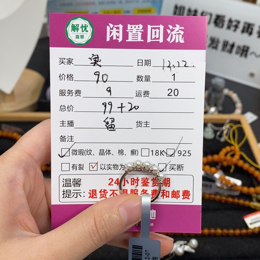 颈饰银S925镶嵌淡水珍珠臭****球