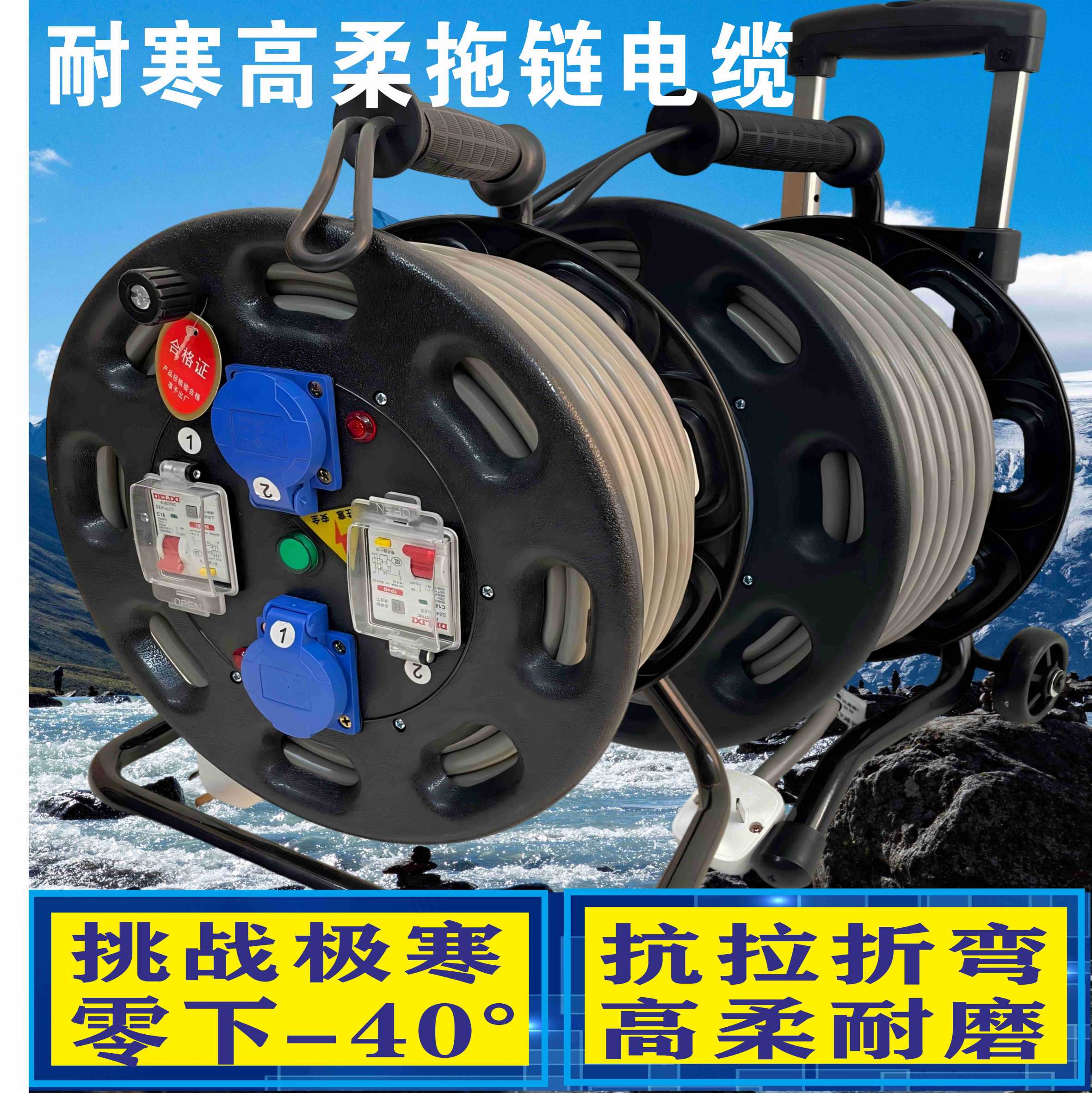 套装防水先锋1机1闸配耐寒零下40度耐千万次级弯折坦克链拖链电缆