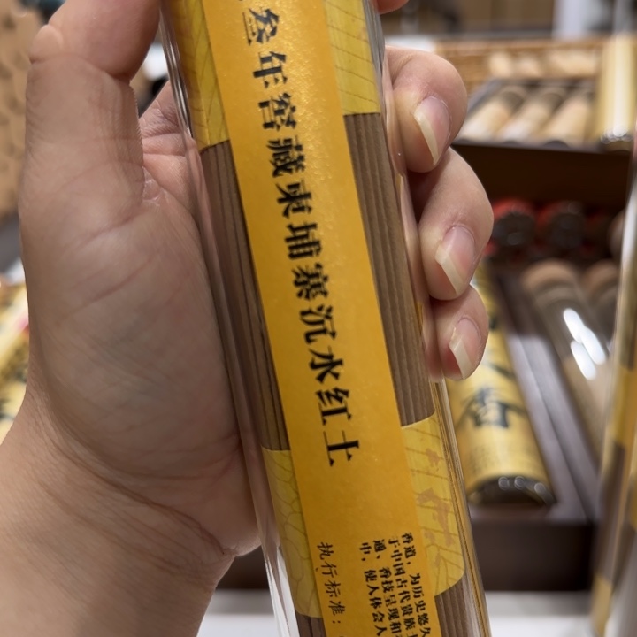 闪购链接专属链接