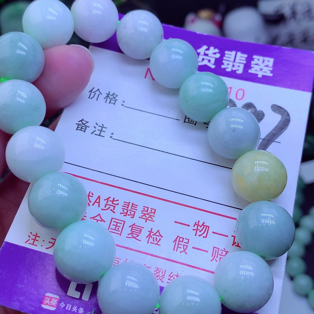 【闪购商品】翡翠毛衣链未镶嵌