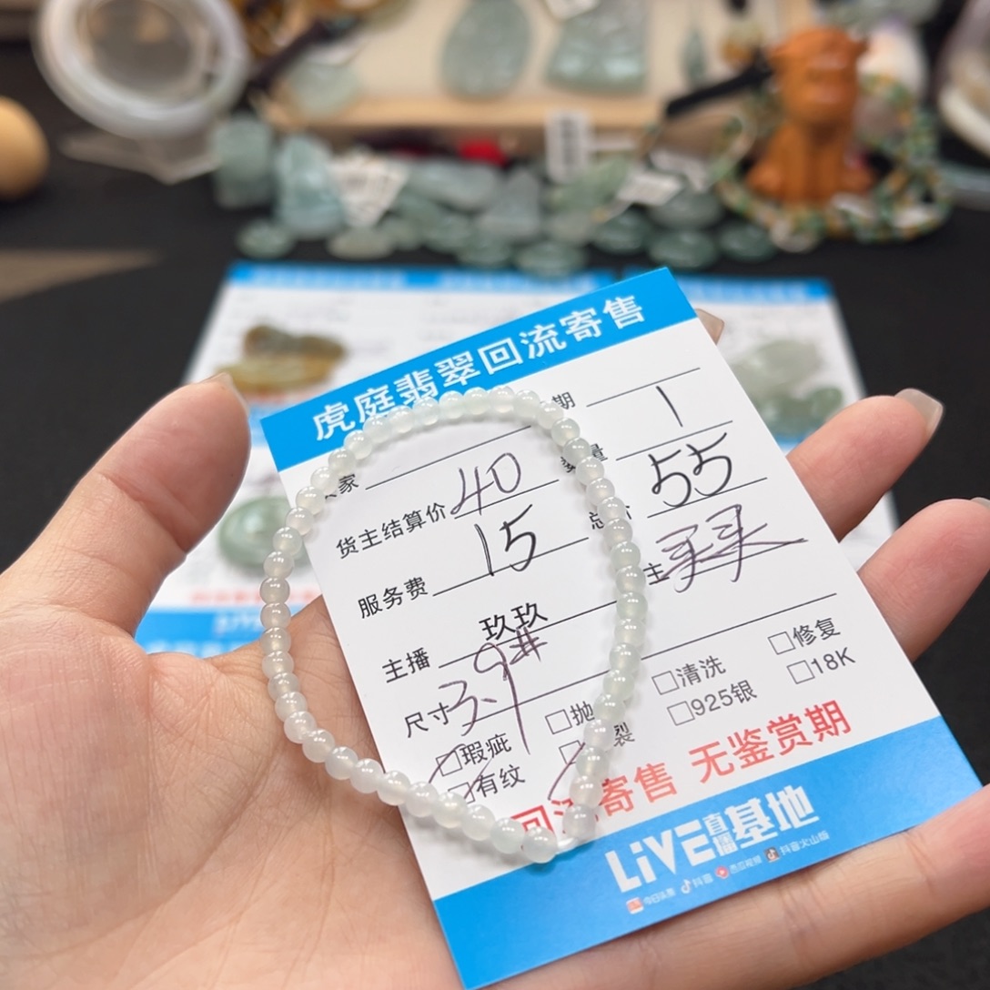 H***娘翡翠未镶嵌颈饰天然A货缅甸翡翠