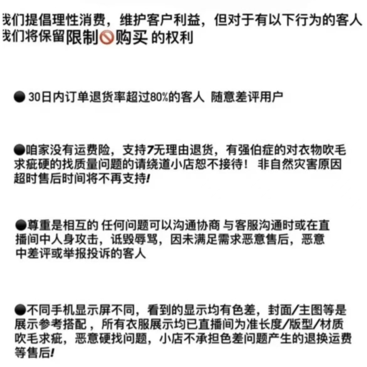 哆哆（401-500）2025新款网红时尚大版毛衣