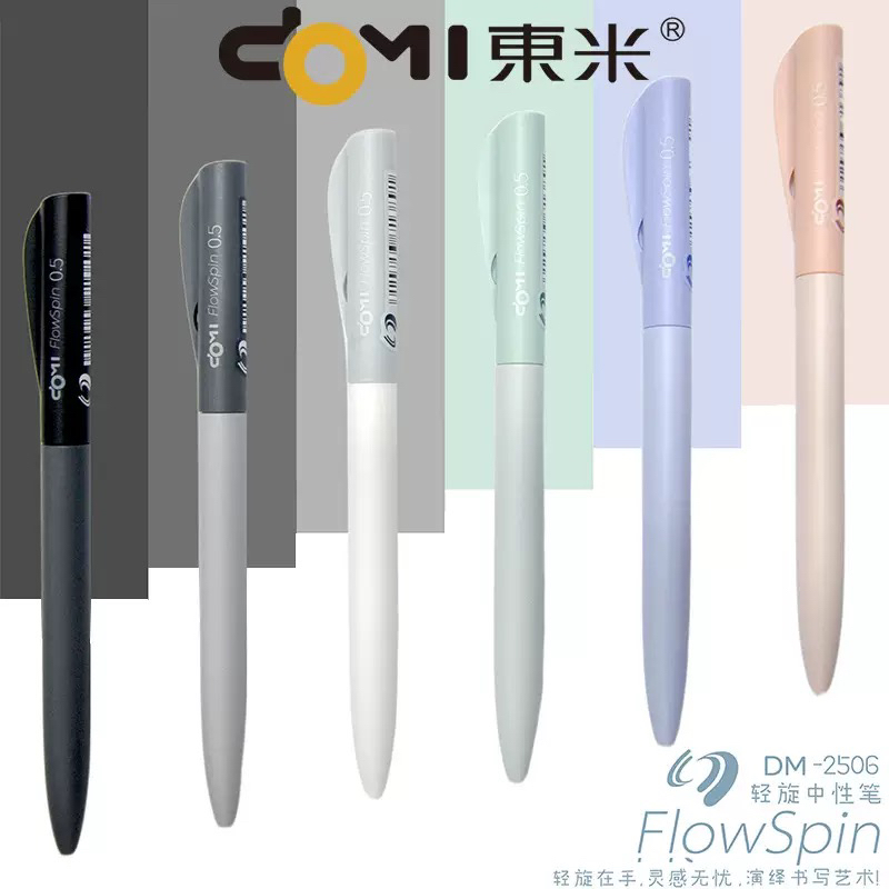 东米轻旋中性笔旋转出芯CS双珠速干0.5mm学生刷题笔高颜值签字笔