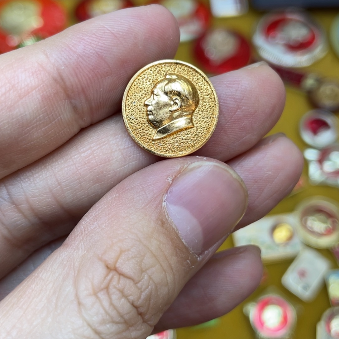 欻***铝红色收藏精品小章