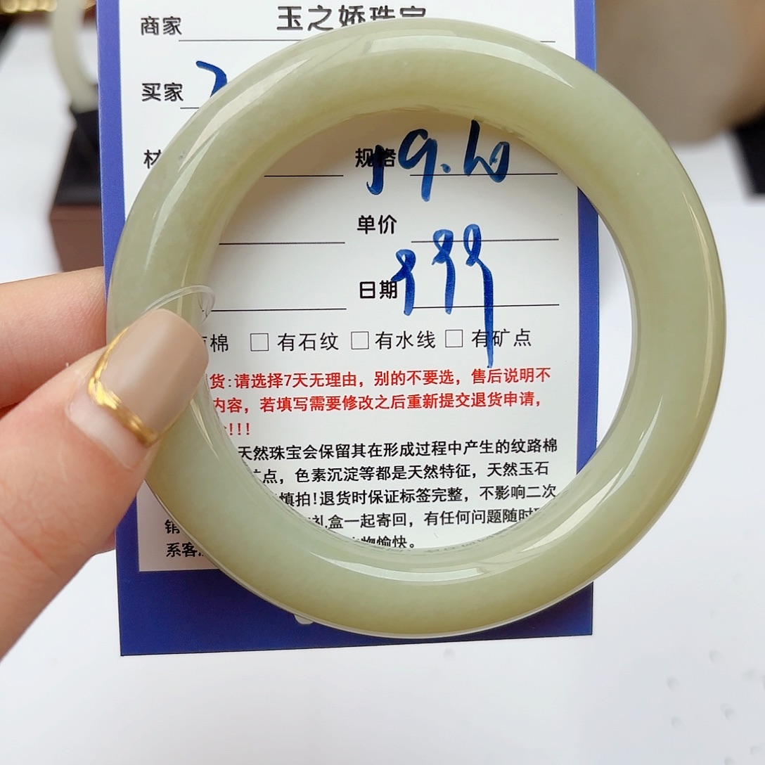 和田玉未镶嵌手镯