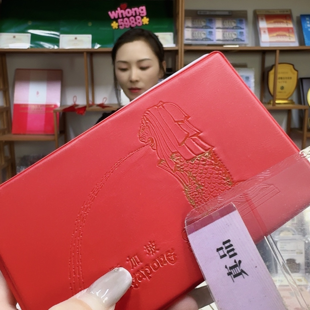 其他普通金属新加，册