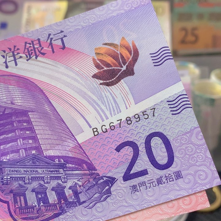 纸币全新纸币2张一套