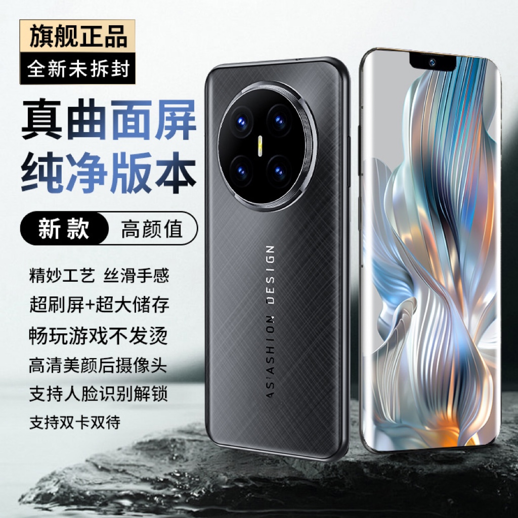 【官方正品】新款高端商务全网通智能双卡双待手机尼凯恩B