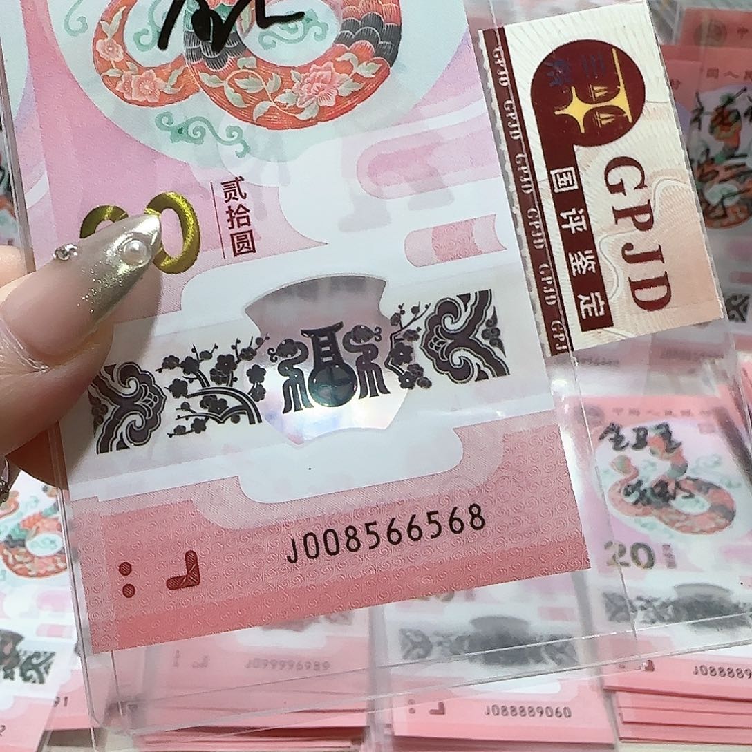 纸008566568。。。。。金马王全大