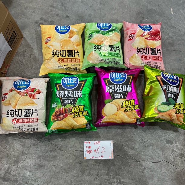 264 可比/克分享装薯片135-150g（到手2袋 可能全一款 易碎不售后）