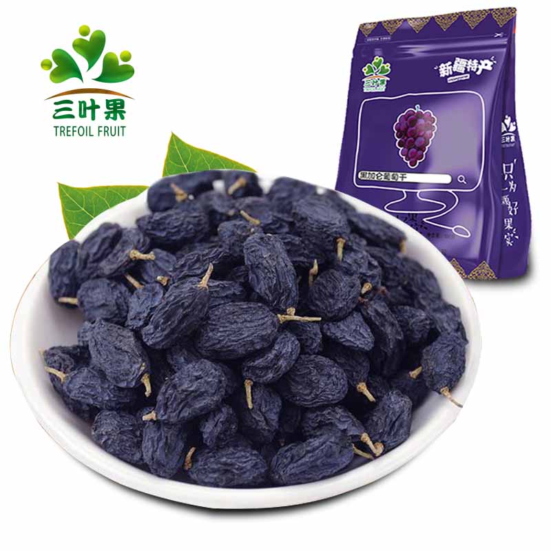 三叶果吐鲁番黑加仑原味葡萄干颗粒新鲜1斤2斤酸甜饱满好吃