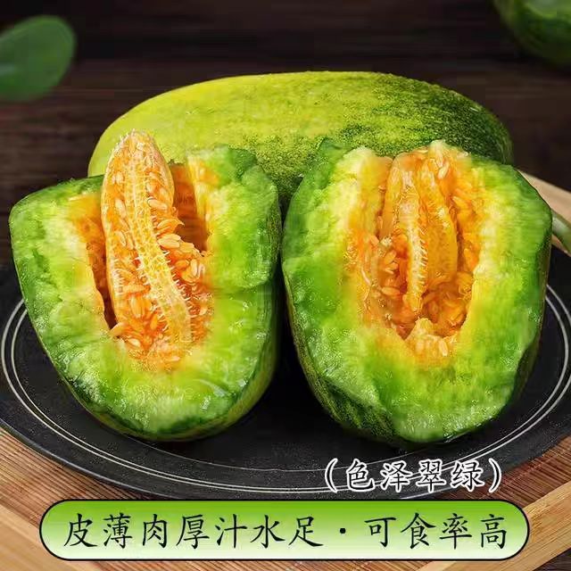 【蜜源18香瓜】蜜源香瓜脆瓜顺丰包邮