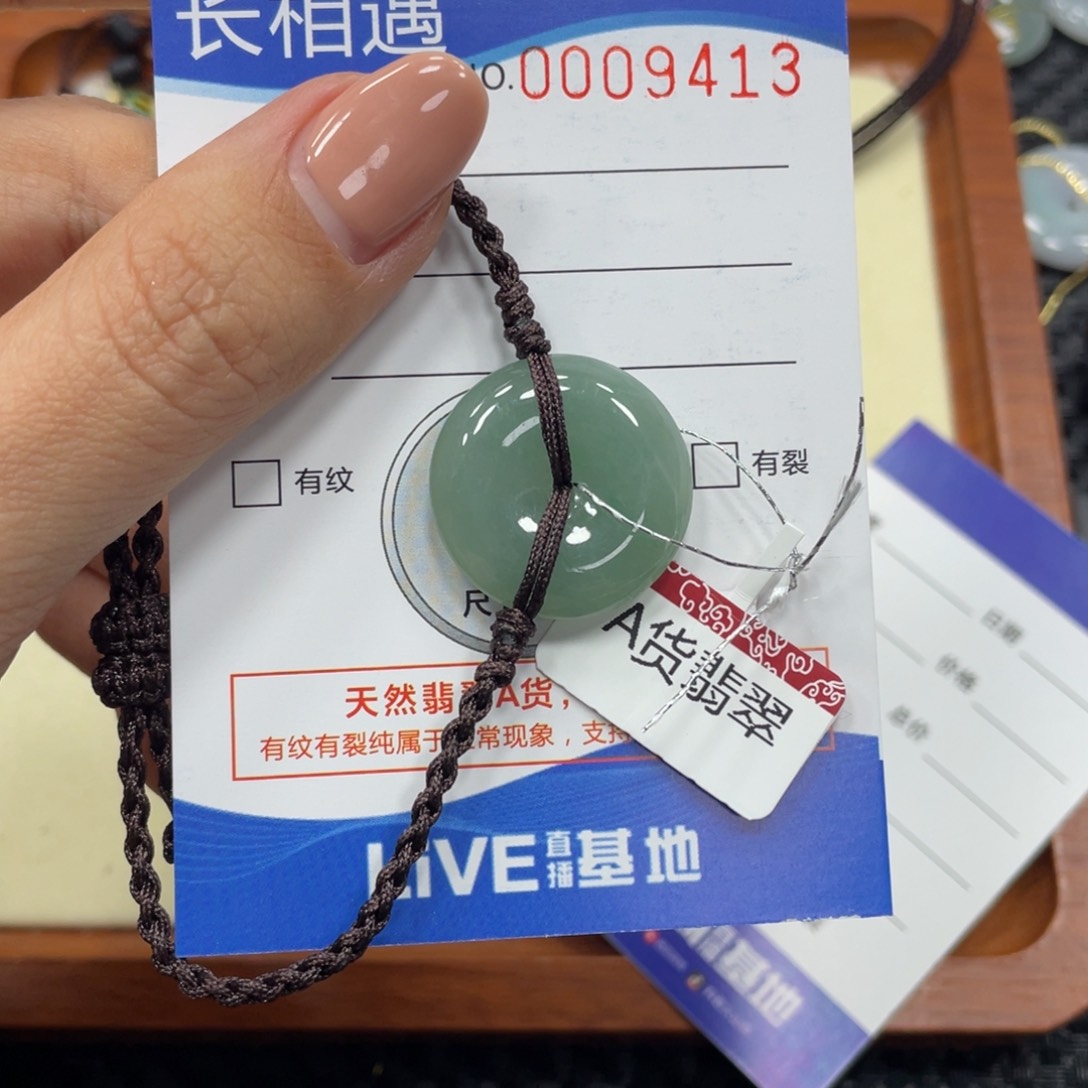 翡翠颈饰未镶嵌翡翠吊坠x 9413