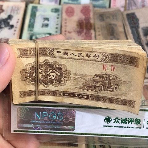 100张退市旧票福利品一分
