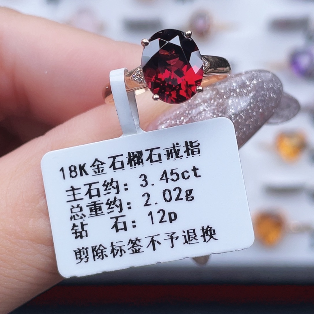 石榴石戒指18K金镶嵌