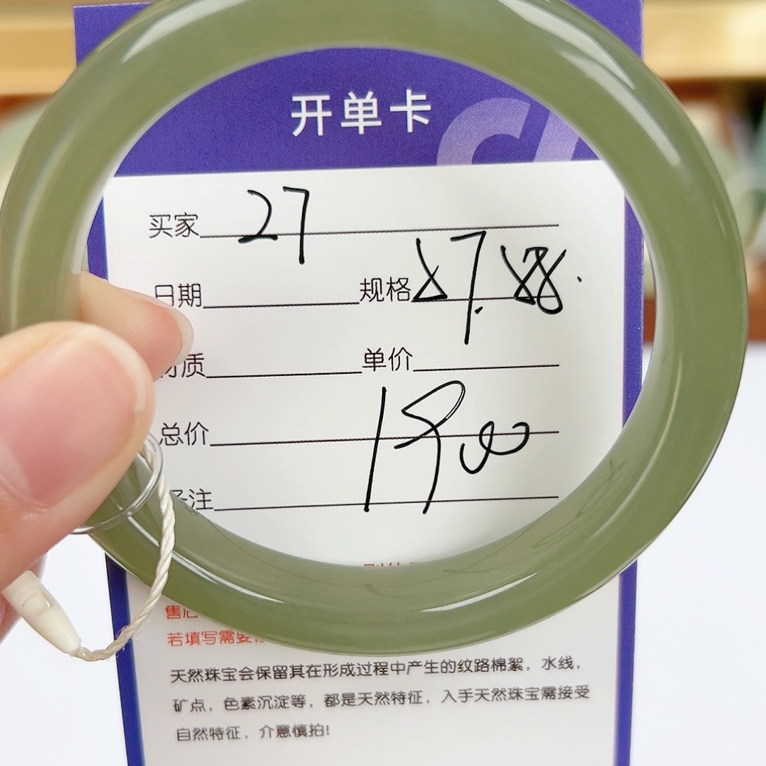 和田玉手镯未镶嵌