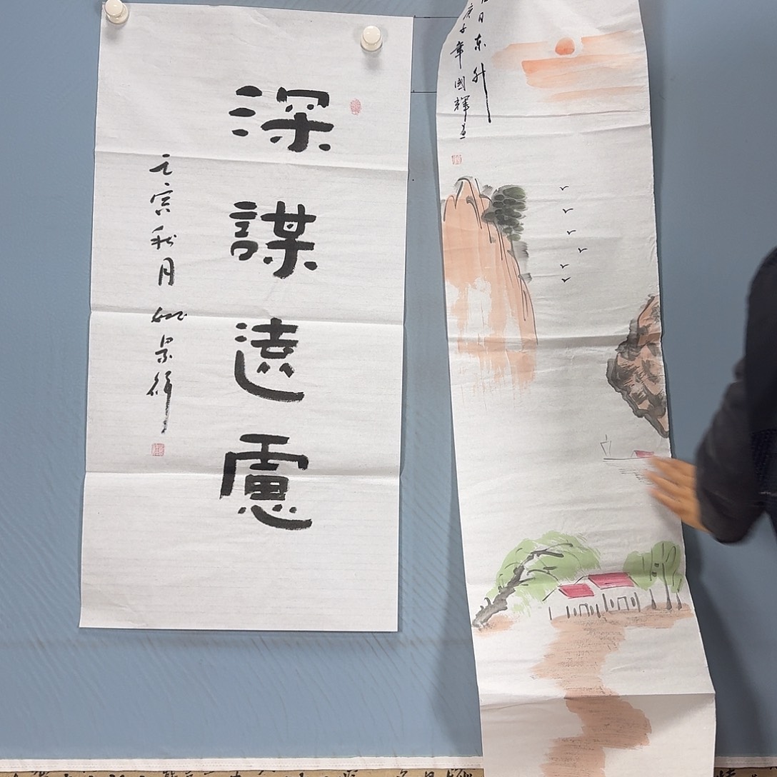 国画487 牡丹一如你