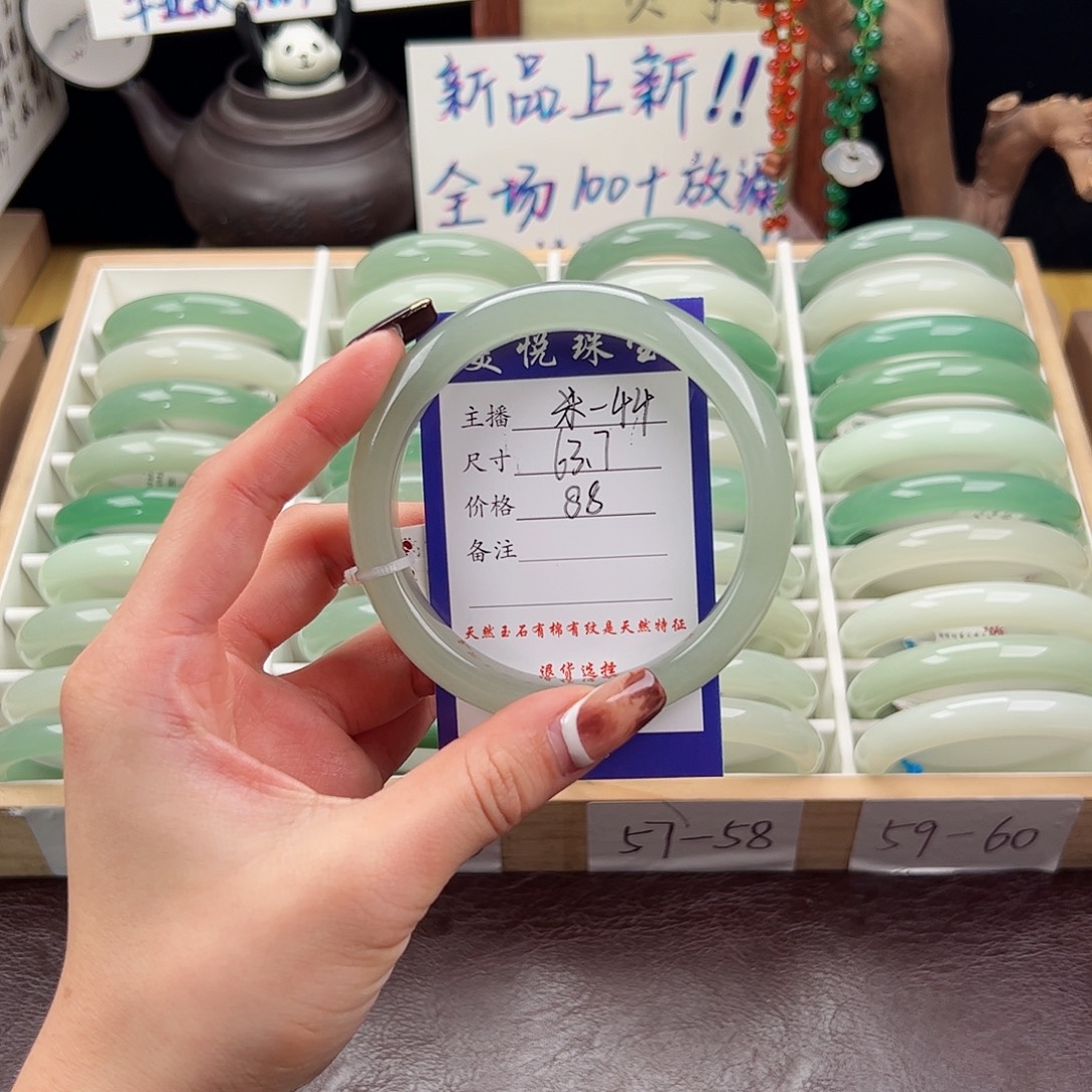 @***#石英质玉未镶嵌手镯