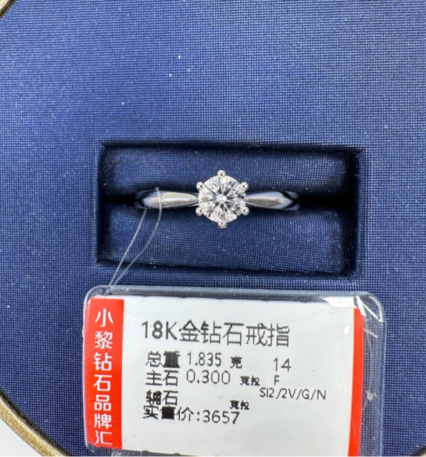 18K金钻石戒指30分GIA天然真钻经典六爪直臂简约时尚百搭