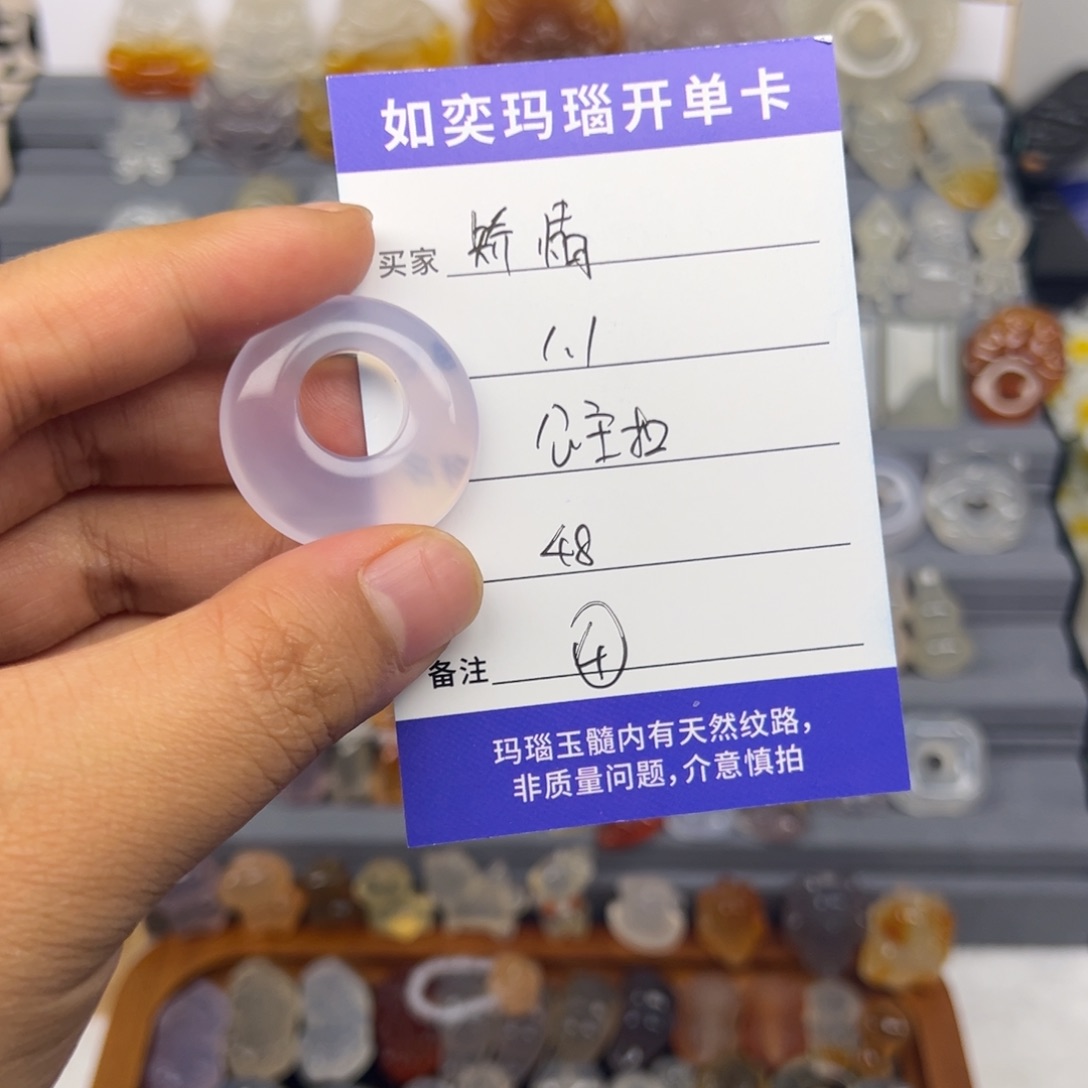 矫***情玛瑙/玉髓未镶嵌颈饰公主扣