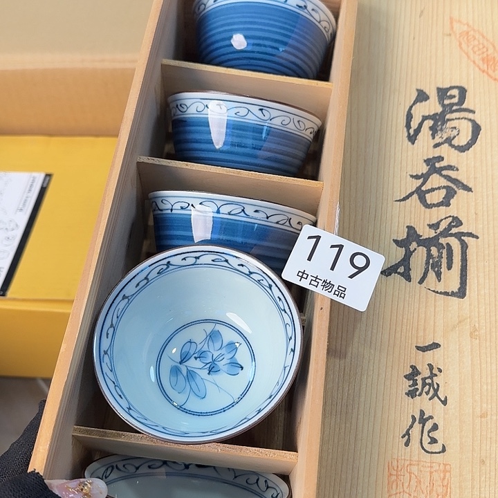 柒喜美瓷 拒绝售假