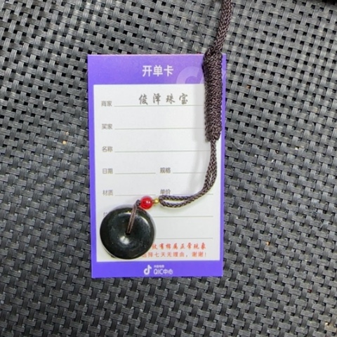 和田玉挂件未镶嵌圣***卖