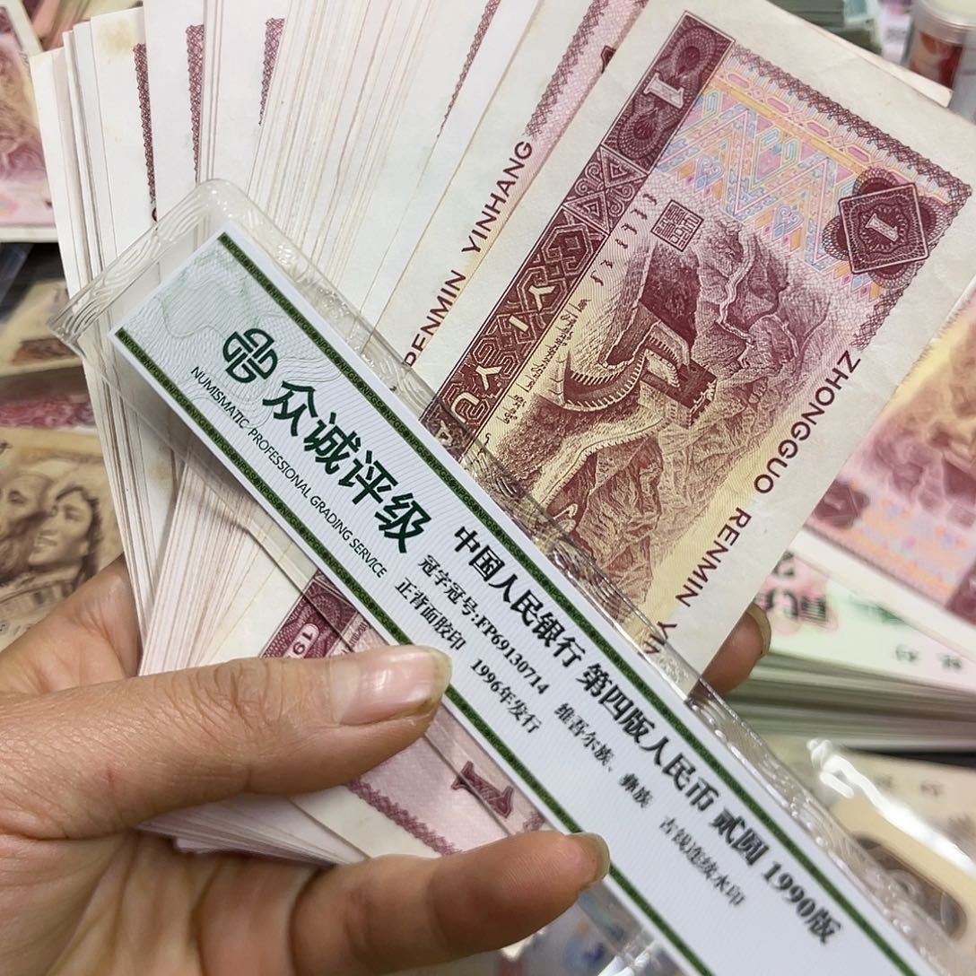 退市钱原图发货100张