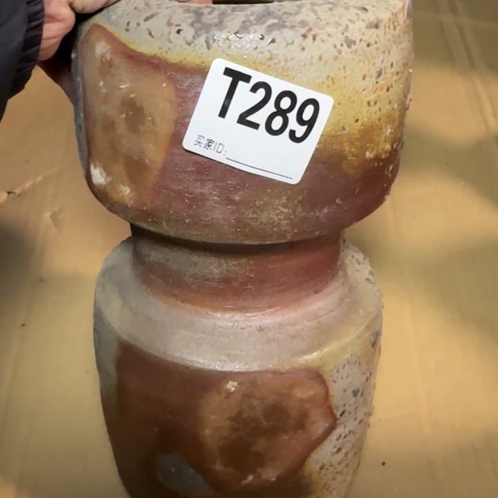 备前烧作品备前烧