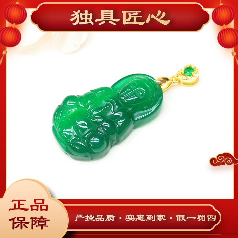 天然玉石保真 GYH15-1 时尚甄选款 满绿观音吊坠 多样性发其一