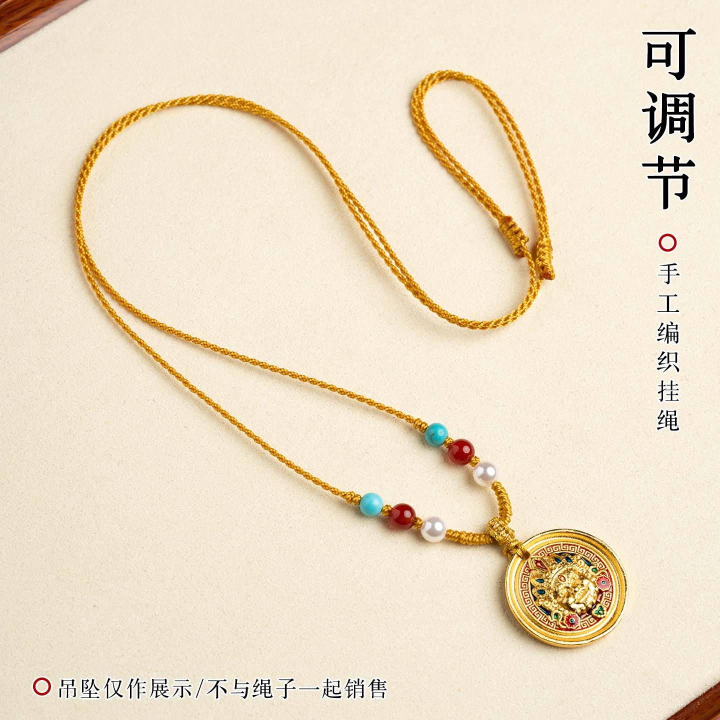 非金属布艺吊坠 吊坠挂绳手工编织挂件项链绳毛衣链锁骨细款绳
