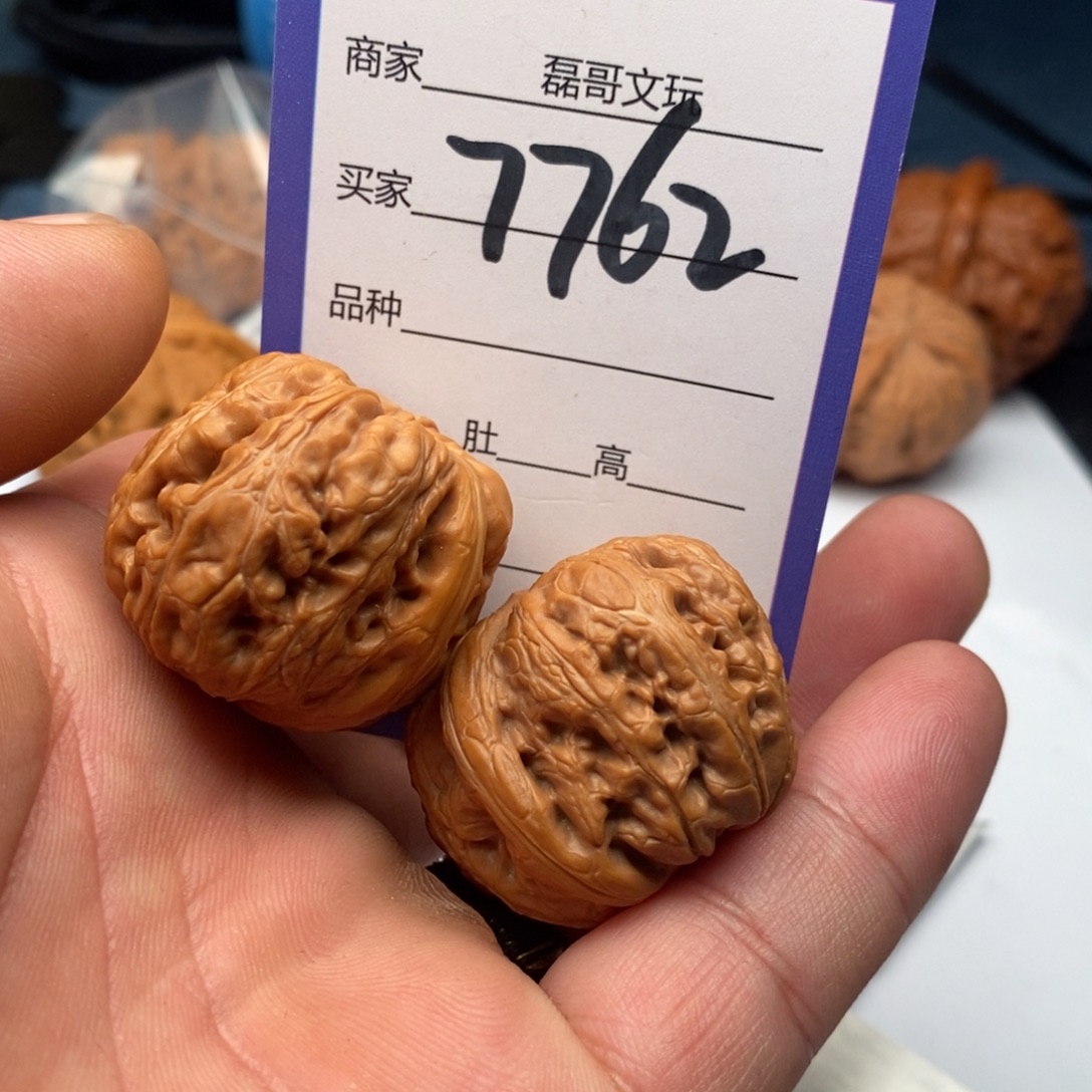 吊坠文玩核桃7762