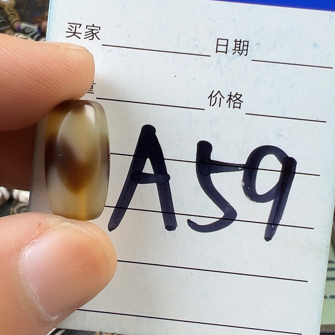 未镶嵌颈饰玛瑙/玉髓