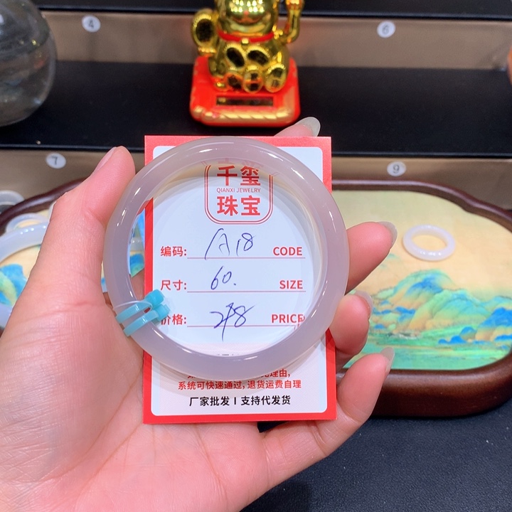 玛瑙/玉髓手镯未镶嵌