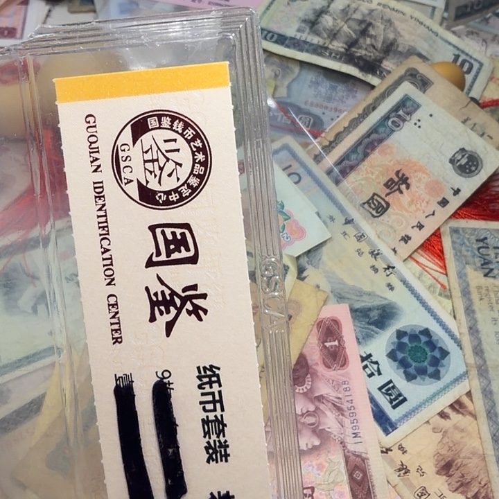 ****韵国鉴78。             