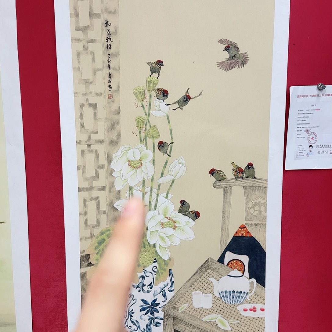 国画红皮书指出在这