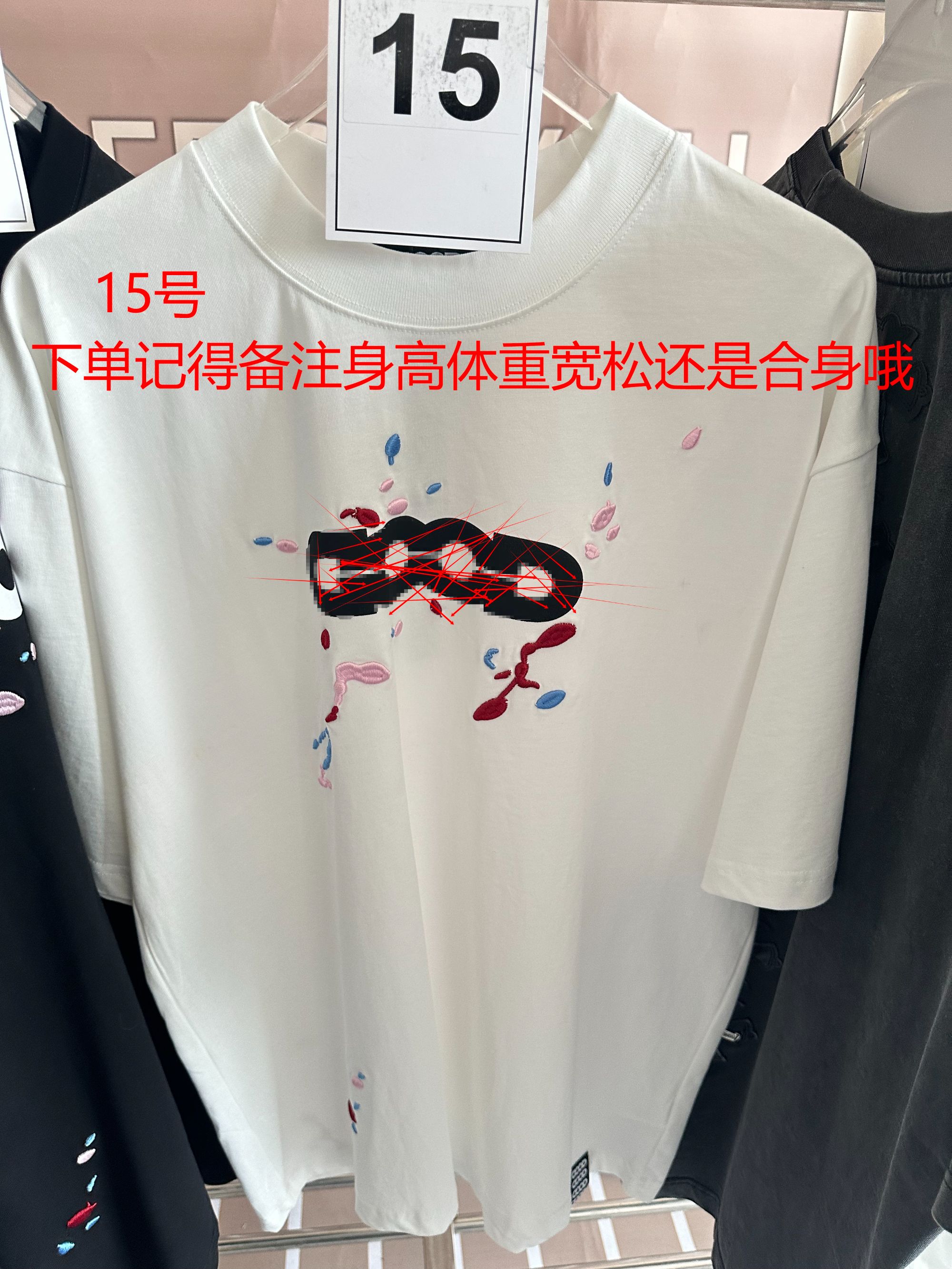 15号链接【god25年限定T恤】刺绣白色.