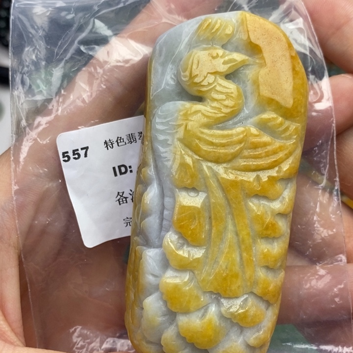 颈饰未镶嵌翡翠手把件